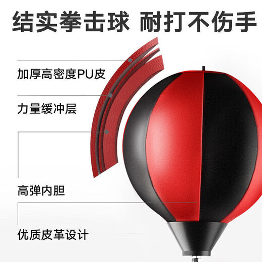 Gorton Boxen Speed Ball Boxing Target Boxing Ball Reaktion Ball Box -Boxing -Trainingsgerät Tumbler vertikaler Boxssandsack