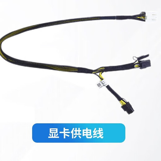 Dell Server R740/R240/R440 Expansion Card/RISER Card/PCI Slot/Pickup Card R440-4 Backplane Slot R740 Graphics Card Power Supply Cable