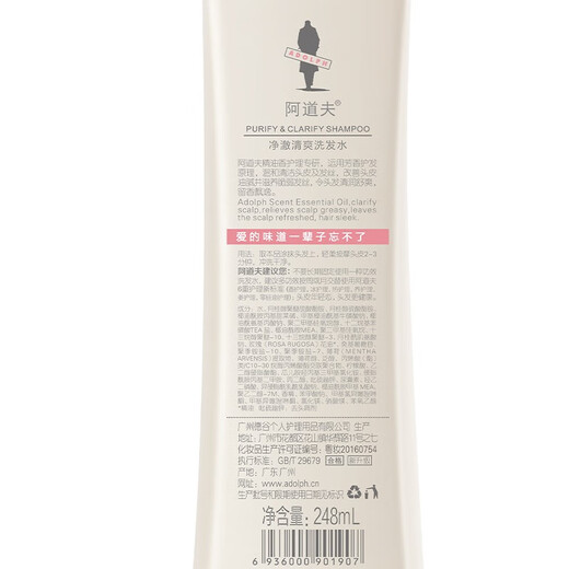 Adolph Shampoo Duft ätherische Ölserie Einerflasche Entfernung von Frosted Frosting 680 ml*1 Flasche +50 ml
