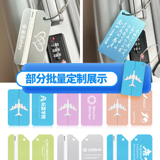 曦途来图定制行李牌旅行箱防丢标识吊牌登飞机托运牌标签箱包识别挂件 C款（红色）平安喜乐固定图案