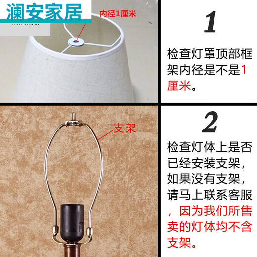 欧式台灯罩通用单买灯罩不是台灯牛角支架大小欧式仿 小9905灯罩(宽30 高23 不支架和