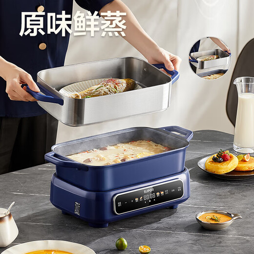 苏泊尔（SUPOR）多功能锅火锅专用锅电火锅鸳鸯锅 火锅烤肉锅家用大容量5-8人分体式电煮锅电蒸锅电热锅多用途锅 5L