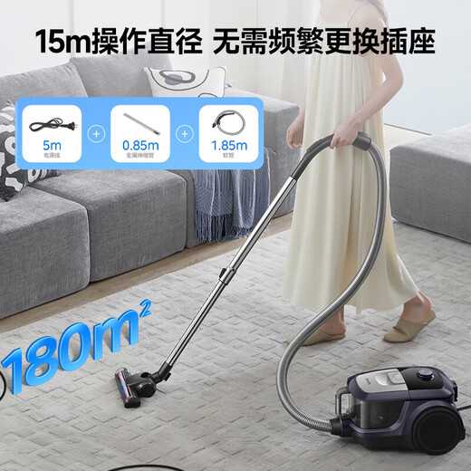 SUPOR horizontal vacuum cleaner household hurricane large suction large capacity multi-purpose carpet cleaning machine land reclamation cleaning high-power household vacuum cleaner with one-button cord retraction for dust removal and mite removal Haiyan Blue