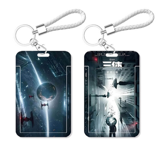 动漫三体卡套饭卡校园卡公交卡学生证件工作证工牌证件套校牌钥匙扣带挂绳挂脖工作牌校工卡胸牌公交车保护套 (单卡套)KA878