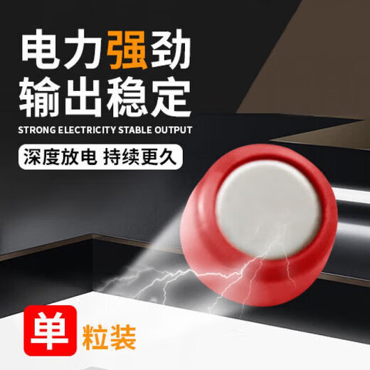 Quqiwu 3.2v458 001 V5 007 Batter de bouton de casque V1 V2 V5 325 345 Batterie numérique de casque 688 698 F1 458 001 007 Batterie numérique de casque numérique (prix sans essai)