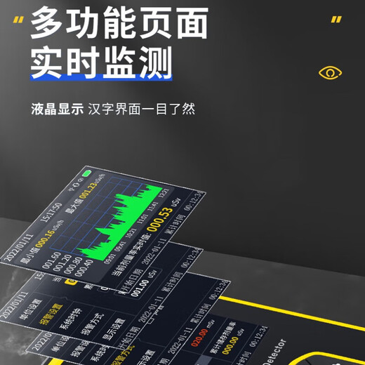 FNIRSI nuclear radiation detector professional marble radioactive ray personal dose alarm Geiger device