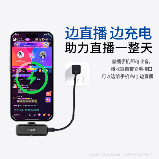 Philips (PHILIPS) National Subsidy Lavalier Microphone Wireless Live Broadcast Short Video Vlog Outdoor Recording Apple Phone Radio MINI Button One to Two + Charging Box
