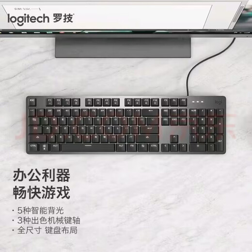 罗技（Logitech）K845机械键盘 有线键盘家用游戏办公 104键发光全尺寸铝坨坨金属面板  游戏办公键鼠套装 K845茶轴+G102二代黑色