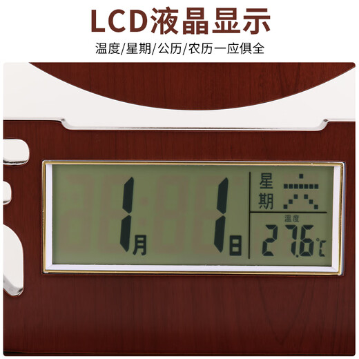 Hanshi (Hense) Classical New Chinese Desktop Clock Living Room Home Decorative Clock Perpetual Calendar Desktop Creative Clock HD229 Metal Dial (Perpetual Calendar)