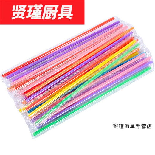 Hua'anjia disposable bent plastic straws, individually packaged colorful artistic straws, 100 straws, 500 colored straws