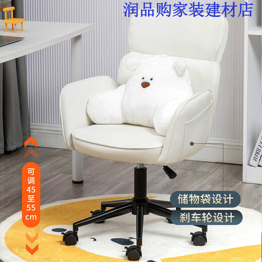 Silla de computadora XMSJ para el hogar Protección de la cintura de la cintura silla de maquillaje de madera sólida Estudio de estudiantes de la universidad Estudio de estudiantes