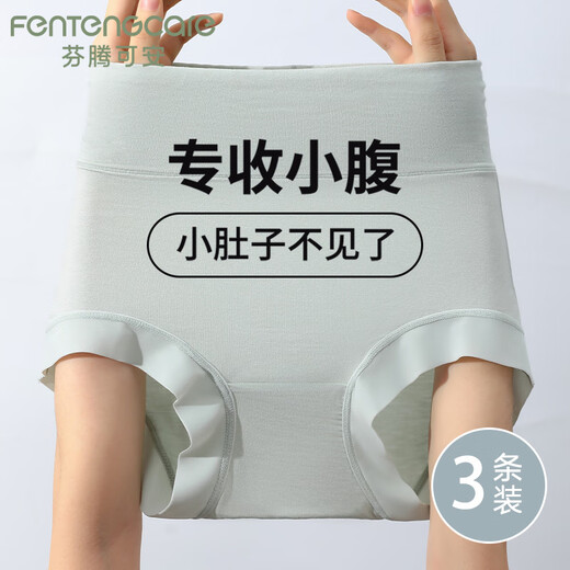 FENTENGCARE [High waist and belly-closing] 3-pack modal antibacterial traceless 100% pure cotton crotch large size women's underwear