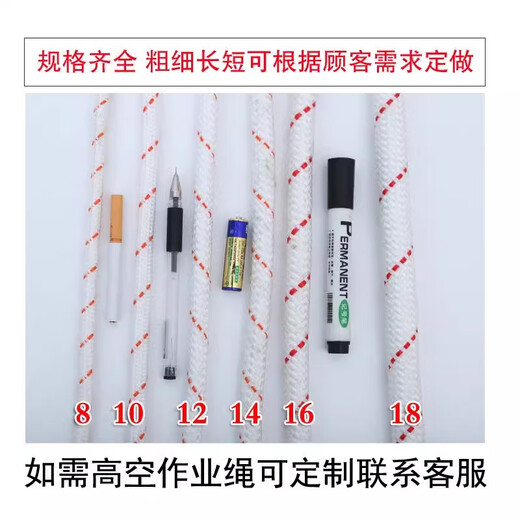 Safety rope steel wire core emergency fire rescue aerial work rope outdoor rock climbing protection home escape wild lifesaving 12mm丨steel core 20 meters丨double hook