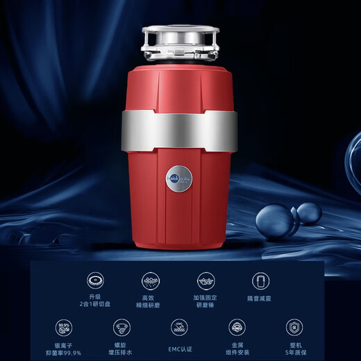 InsinkEasy Pro475 kitchen food waste disposer household kitchen waste sink grinder wireless switch Pro475 (552w power)