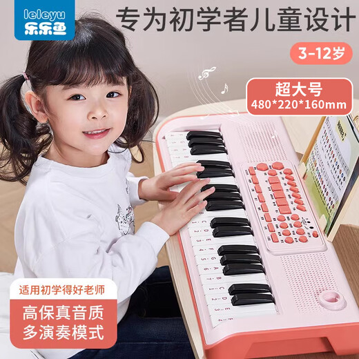 Leleyu (Leleyu) 37-Key-Elektronik Klavier Kinderspielzeugmusikinstrument Anfänger Frühes Bildung mit Mikrofon und kleinem Klavierjungen- und Mädchengeburtstag Geschenk
