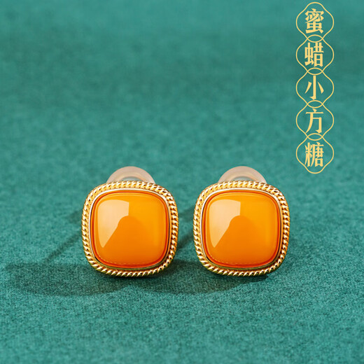 DL 1998 Fat Donglai same style beeswax earrings full of honey imitation chicken fat yellow small sugar cubes women's earrings new Chinese style ancient gold-plated geometric beeswax small sugar cubes earrings