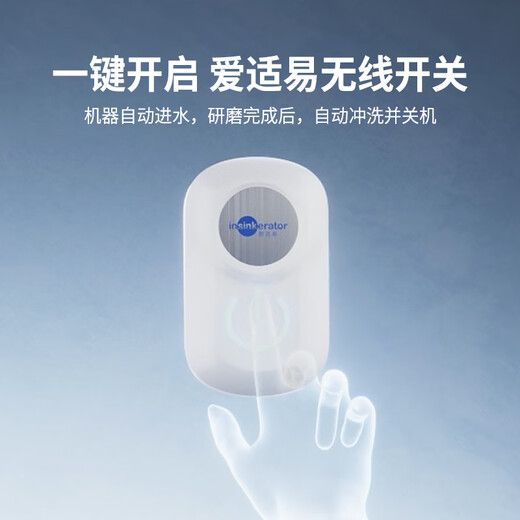 ISE Smart Kitchen Food Waste Disposer Household Food Waste Shredder Automatic Water Inlet