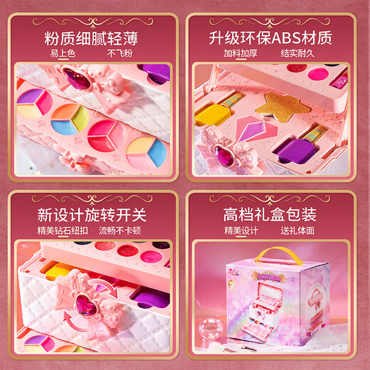 卡卡贝儿儿童化妆品玩具3-6岁女孩过家家彩妆盒美妆箱指甲油口红生日礼物