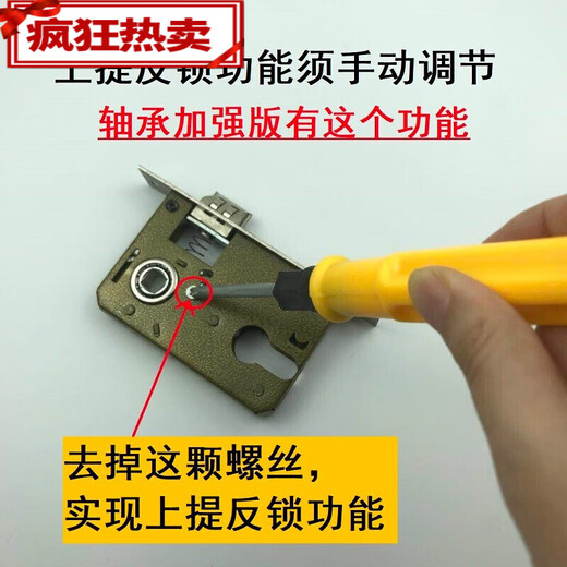 山头林村门把手 通用型家用小50门锁卧室执手门把手钢木门锁室内房门锁具 9913轴承-钢色168孔距