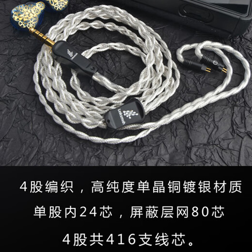 Строка Artisan 416 Core Leeds 4.4 Line Line подходит для Senhai IE300 IE600 Shure 846 Xielantu второго поколения MMCX Обновление наушников кабель Sony 1ER-Z1R/1ER-M7/1ER-M9 3,5 мм прямой