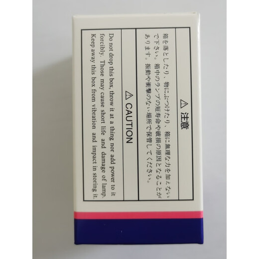 
Brand new biochemical instrument light bulb HITACHI70607080/71807600 halogen light source light bulb 7170
