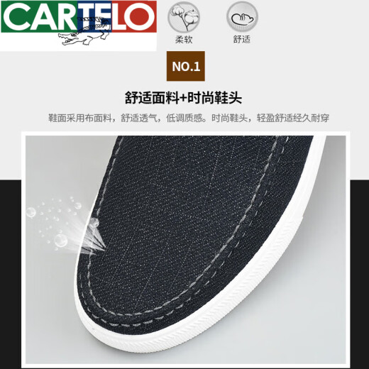 CARTELO men's shoes autumn mesh breathable men's canvas shoes with one foot old Beijing cloth shoes men's casual beef tendon bottom shoes A01 khaki [lightweight and breathable] 40