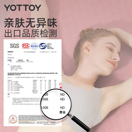 Yotoy Anti-Slip Yoga Mat для мужчин и женщин-начинающих 61 см Портативный фитнес-мат расширенная утолщенная тренировка тренировочной тренировки