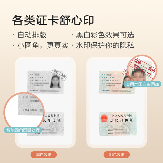 Epson ink tank L1258 A4 color wireless single-function home printer (WeChat/remote printing/AI learning printer)