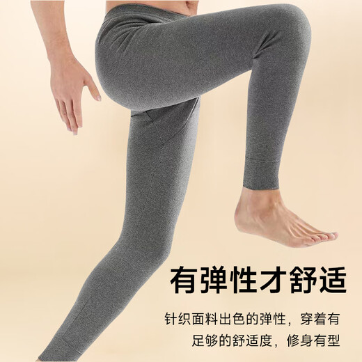 海澜之家（HLA）男士保暖内衣秋衣秋裤男纯棉100%纯棉保暖衣男秋衣套装打底棉毛衫 藏青色【100%纯棉抗菌】 M 165/90(建议90-110斤)