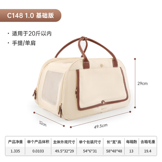 Wakytu perrera para coche bolsa para gatos bolso para perrera portátil cojín para asiento de coche para mascotas bolsa cálida de invierno 1,0 beige 20Jin Jin es igual a 0,5 kg