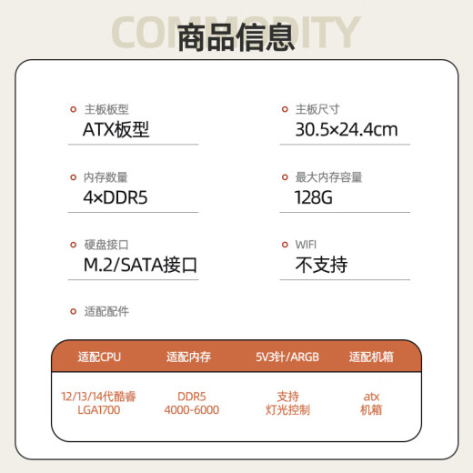 华硕技嘉微星B660 Z690 H610二手主板台式机电脑主机大小板 适用12/13/14代酷睿 华硕PRIME Z690-P D5大板 9成新