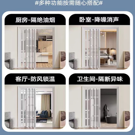 Jinkaidun aluminum alloy folding door partition door kitchen living room bathroom indoor no lower rail air conditioning sliding door invisible sliding door gray