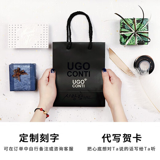 UGO CONTIUGO领带夹男士时尚轻奢商务正装天然星空石原石领夹
