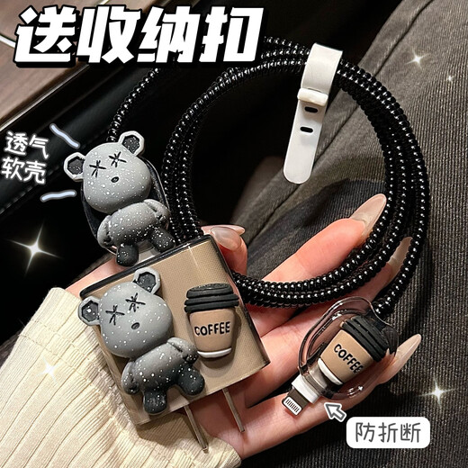 Xuanyou Apple Carger Protector Case aplicable a 18/20 WIIPHONE15 Caso de cable de cargador 16 Promax Cable de datos móviles Caso 13/14Plus Protección y rotura de café Bear [Conjunto de cuatro piezas]