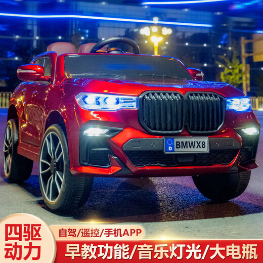 WORK BABY BMW's new children's electric car four-wheel drive can sit in an adult car, boy baby toy, child remote control off-road vehicle x8 painted red + dual drive + remote control + leather seat, electric drive