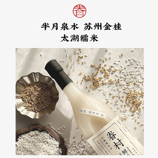 Taoyuan Junior Village Osmanthus frischer Reiswein*2 Osmanthus Frucht*2 Litschi -Reis Dew*1 Schäumung klarer Reiswein*1 6 Flaschen