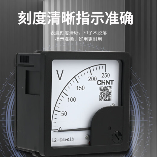 Chint voltmeter 6L2-V voltmeter pointer type 250V, 350V, 450V and 500V four Specifications optional 450V direct