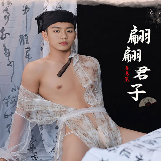 Men's Sexy Underwear 2024 New Sexy Transparent Cosplay Three-Point Male Sexy Underwear Men's Special Masturbation Sexy Underwear Thong Men's Sexy Sex Underwear One Size 110-160Jin Jin is equal to 0.5 kg