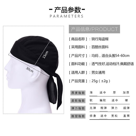 Yansitai Pirate Hat Headband Men's Head-Battle Sports Basketball Headband Summer Breathable Outdoor Riding Sunscreen Hip Hop Headband Black Single Size (Head Circle 54-60CM) [Tailband Adjustable/Four-needle Six-wire/Breathable and Comfortable]

