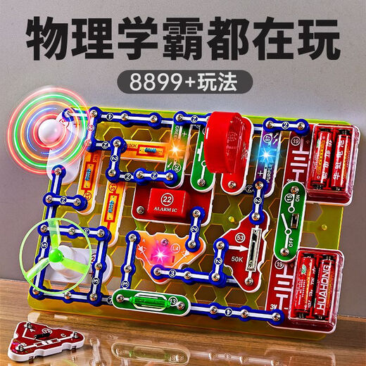 Jingruo Electronic Building Block Set Children's Circuit Board 6 bis 12 Jahre alte Spielzeugjunge zusammenstellen Grundschule Geschenk Geburtstag Physische Erleuchtung 丨 3899+Spielen 丨 Geschenkboxpackung