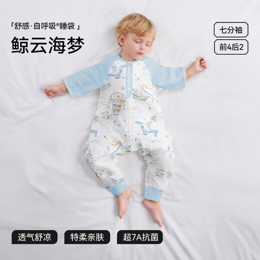 
Betas baby sleeping bag summer mesh gauze baby anti-shocking children anti-kicking quilt one-piece pajamas front 4 back 2 whale cloud M
