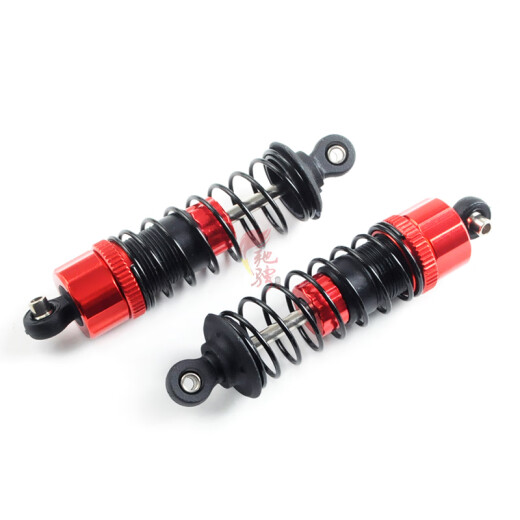 Meijiaxin MJX Accesorios de vehículos de control remoto 14209 14210 1/14 Accesorios generales Vulnerabilidad diferencial de brazo Swing 14701B Servo