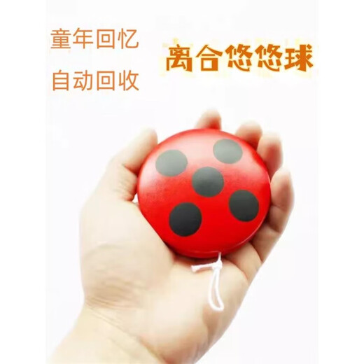Miracle Girl Yo-Yo-Yo Mike Fantasy Treasure Box Ladybug Postilización periférica Juguete Yo-Yo Children's Children's Children's (Reciclaje automático) Modelo de iluminación de mariquitas