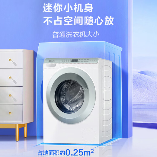 Leader Haier Smart Home drum washing machine fully automatic small household ultra-thin flat-mounted home appliance subsidy 15% 3.5KG baby underwear washing TQGM35-B80Q2