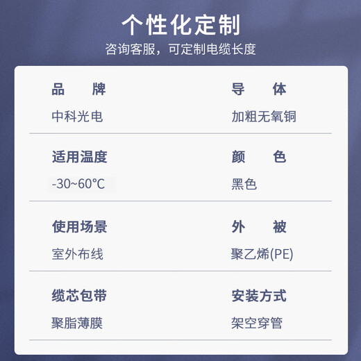 中科光电 室外重铠大对数通信线缆 电话语音大对数电缆 50对ZK-HYA53-50*2*0.5- 100米