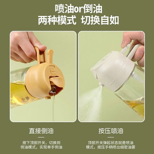 Double gun oil kettle spray kettle pouring oil and spraying all-in-one edible oil glass oil kettle for kitchen household without oil hanging cream white