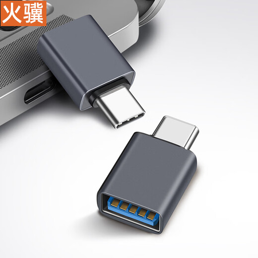 Huoji Type-C adapter otg converter typec to USB female 3.2 and 3.13.0 suitable for Apple 15 tablet mobile phone adapter U disk hard drive mouse wifi black otg+10Gbps transmission