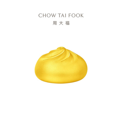 周大福藏金家系列 吉祥福字包子小笼包水晶包黄金(工费:420计价)EOF898 足金 约10.09g