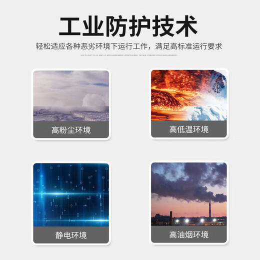 佳锐工业工控机小主机电脑计算机微型无风扇全封闭台式电脑整机防尘耐高低温 标准套餐 安卓RK3566四核/4G/32G+WIFI