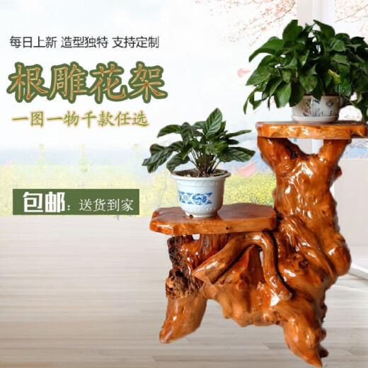 
Pupan Shengyu direct sale solid wood root carved shelf natural tree roots whole multi-layer bonsai fish tank base original 15921 double layer